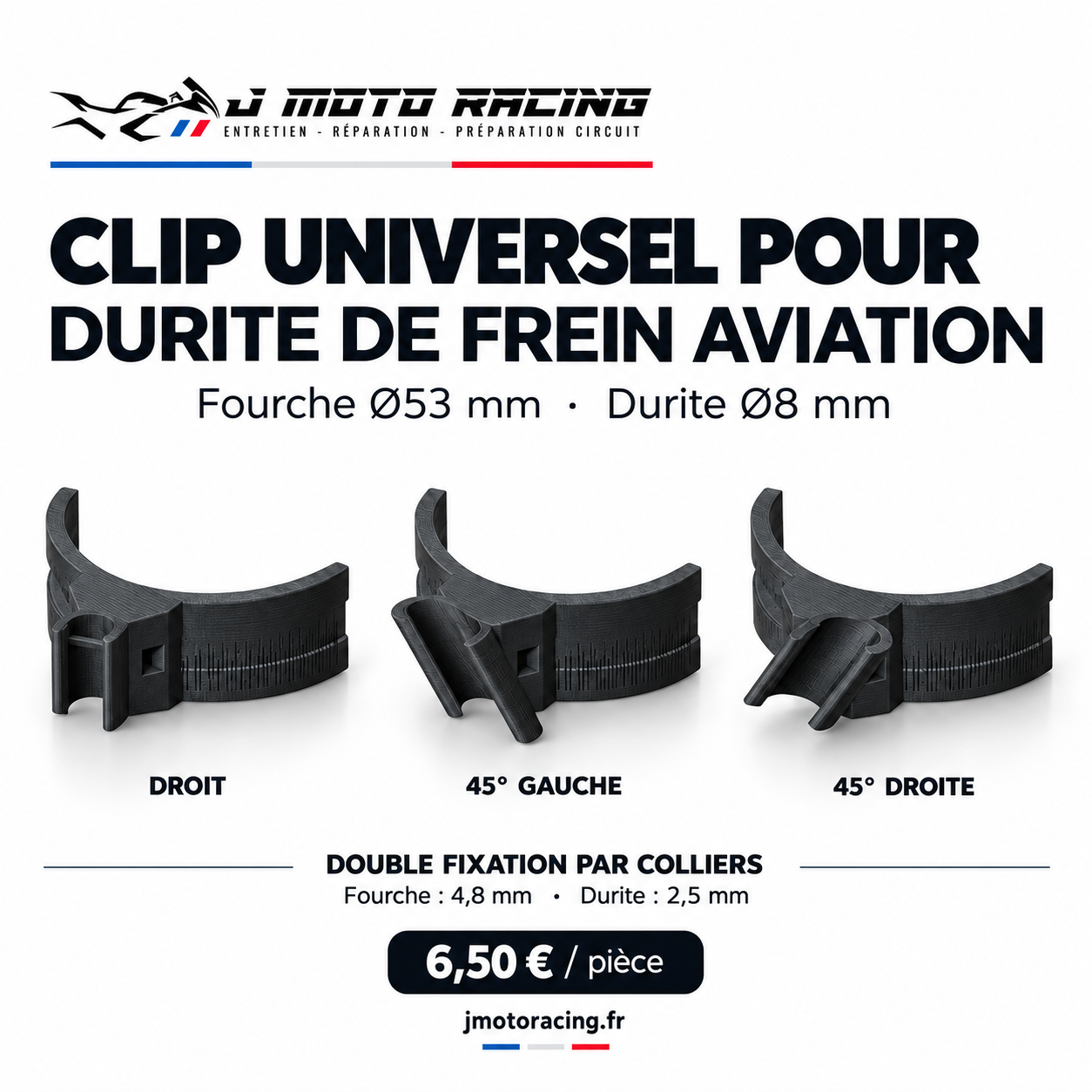 Guide de durite de frein avant — Ø53 mm